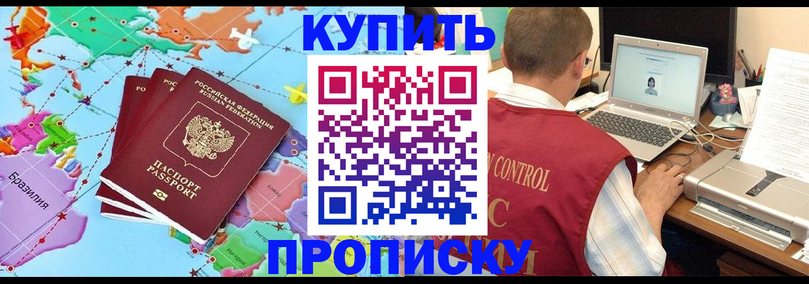 пропишу в квартире в Сарапуле