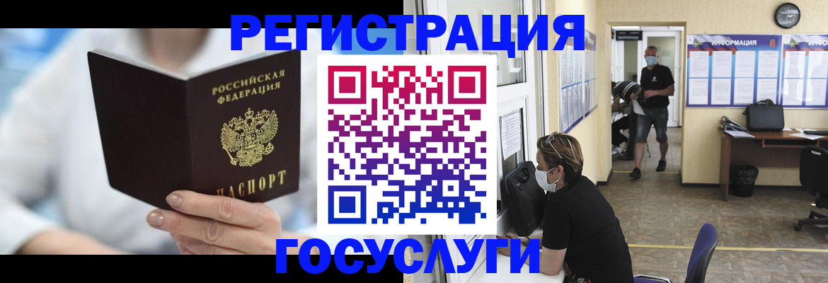 прописка гарантия в Сарапуле