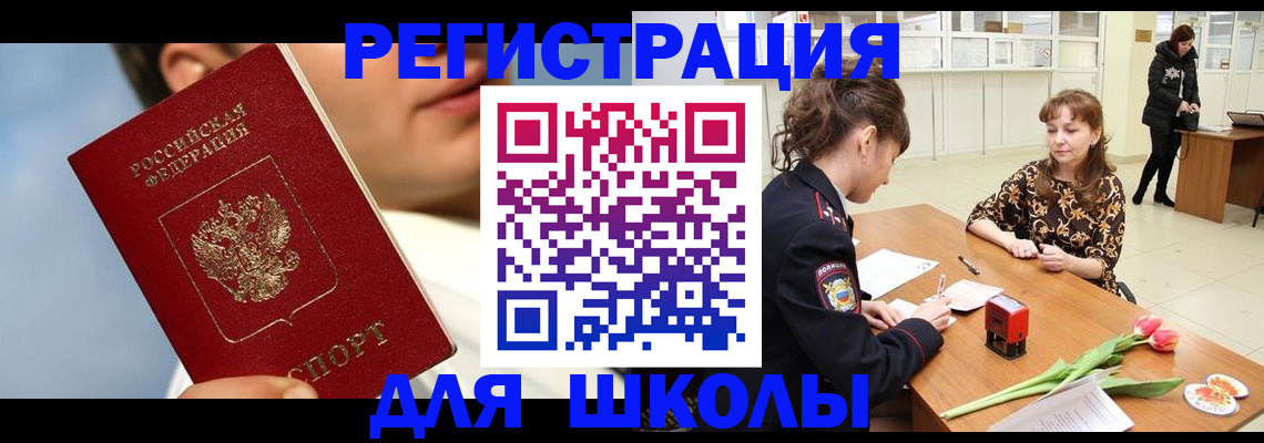 временная регистрация гарантия в Сарапуле